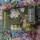 Книга - предпросмотр