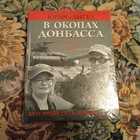 Книга - предпросмотр
