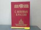 Обложка - предпросмотр