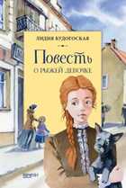 Обложка - предпросмотр