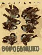 Обложка - предпросмотр