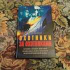 Книга - предпросмотр