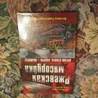 Книга - предпросмотр