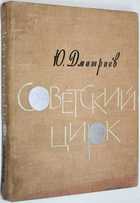 фото - предпросмотр