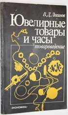 фото - предпросмотр