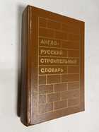 Фото - предпросмотр