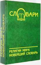 фото - предпросмотр