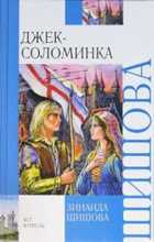 Обложка - предпросмотр