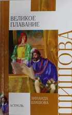 Обложка - предпросмотр