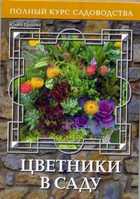 Обложка - предпросмотр