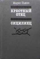 Обложка - предпросмотр