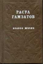Обложка - предпросмотр