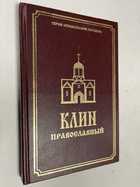 Фото - предпросмотр