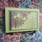 Книга - предпросмотр