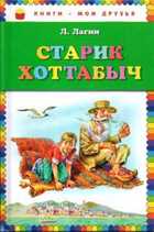 Обложка - предпросмотр