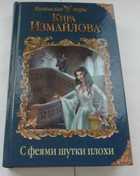Обложка - предпросмотр
