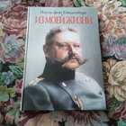 Книга - предпросмотр