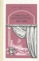 Обложка - предпросмотр