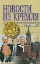 Обложка - предпросмотр