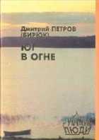 Обложка - предпросмотр