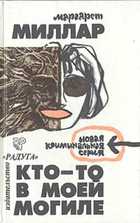 Обложка - предпросмотр