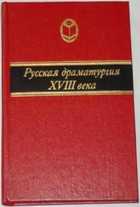 Обложка - предпросмотр