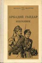 Обложка - предпросмотр
