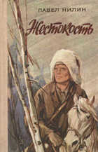 Обложка - предпросмотр