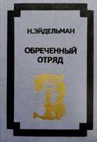 Обложка - предпросмотр