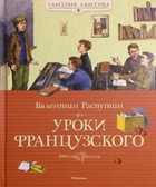 Обложка - предпросмотр