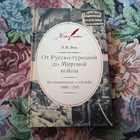 Книга - предпросмотр