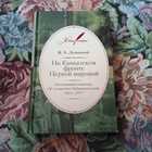 Книга - предпросмотр