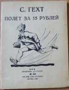 Обложка - предпросмотр