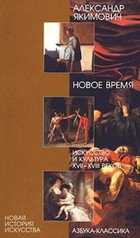 Обложка - предпросмотр