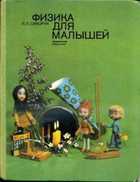 Обложка - предпросмотр