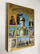 Фото - предпросмотр