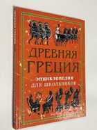 Фото - предпросмотр
