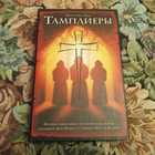 Книга - предпросмотр