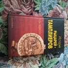 Книга - предпросмотр