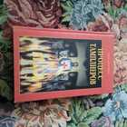 Книга - предпросмотр