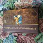 Книга - предпросмотр