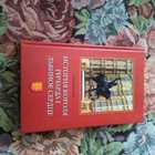 Книга - предпросмотр