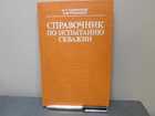 Обложка - предпросмотр