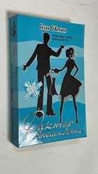 Фото - предпросмотр