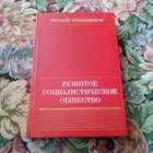 Книга - предпросмотр