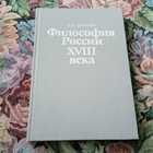 Книга - предпросмотр