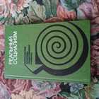 Книга - предпросмотр
