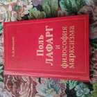 Книга - предпросмотр