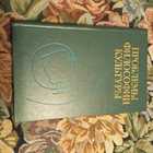 Книга - предпросмотр