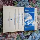 Книга - предпросмотр